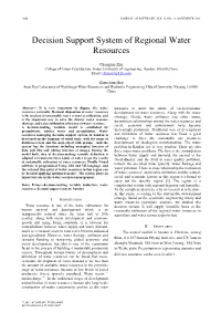 Decision Support System of Regional Water Resources