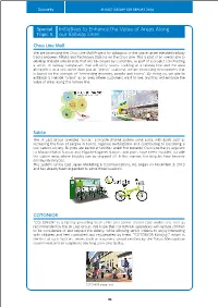Jr East Group Csr Report 2014