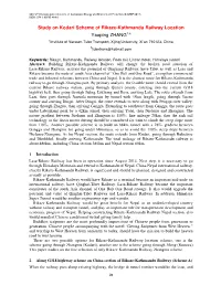 Study on Kodari Scheme of Rikaze-Kathmandu Railway