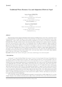 Traditional Water Resource Use and Adaptation Efforts in Nepal