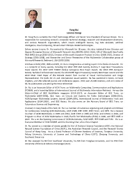 Yong Rui Lenovo Group Dr