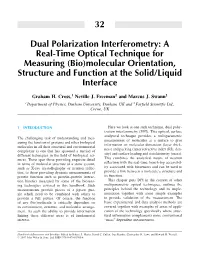 "Dual Polarization Interferometry: a Real-Time Optical Technique For