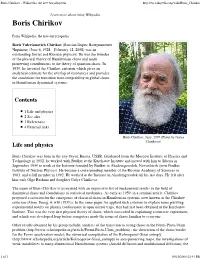 Boris Chirikov - Wikipedia, the Free Encyclopedia