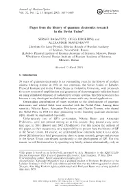 Pages from the History of Quantum Electronics Research in the Soviet Union*
