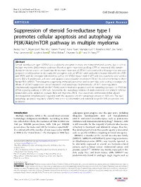 Suppression of Steroid 5Α-Reductase Type I Promotes Cellular Apoptosis