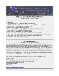 March 2018 Issue of Spacewatch