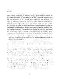 BPY-012 Philosophy of Science and Cosmology