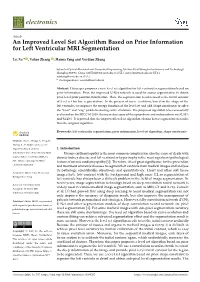 An Improved Level Set Algorithm Based on Prior Information for Left Ventricular MRI Segmentation