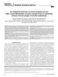 An Empirical Estimate of Carrier Frequencies for 400+ Causal Mendelian Variants: Results from an Ethnically Diverse Clinical Sample of 23,453 Individuals