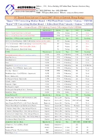 PC Board Price List on 17 April 2007 (Price at Exwork Hong Kong) 卓任