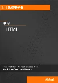 Html-Zh-Cn.Pdf