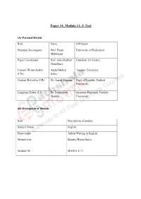 Paper 14; Module 11; E Text