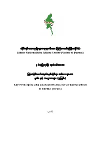Key Principles and Characteristics for a Federal Union of Burma (Draft)