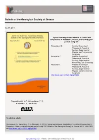 Spatial and Temporal Distribution of Rainfall and Temperature in Macedonia, Greece, Over a Thirty Year Period, Using GIS