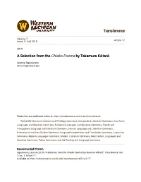 Transference a Selection from the a Selection from the Chieko Poems