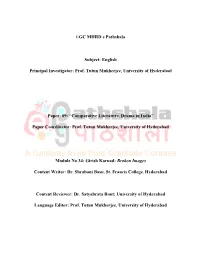 UGC MHRD E Pathshala