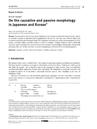 Causative in Japanese