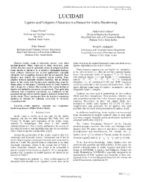 LUCIDAH Ligative and Unligative Characters in a Dataset for Arabic Handwriting