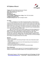CET Syllabus of Record