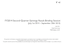 Earnings Results Briefing Session