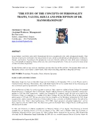 The Study of the Concepts of Personality Traits, Values, Skills and Perception of Dr