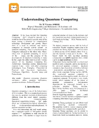 Understanding Quantum Computing