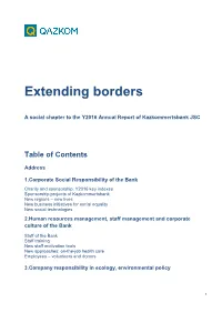 Extending Borders