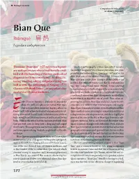 Bian Que Biǎnquè ​扁 鹊 Legendary Early Physician