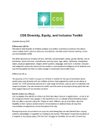 CDS Diversity, Equity, and Inclusion Toolkit