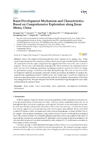 Karst Development Mechanism and Characteristics Based on Comprehensive Exploration Along Jinan Metro, China