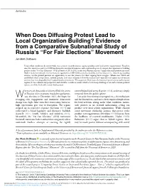 When Does Diffusing Protest Lead to Local