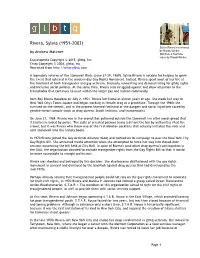 Rivera, Sylvia (1951-2002) Sylvia Rivera Interviewed by Andrew Matzner by Randy Wicker
