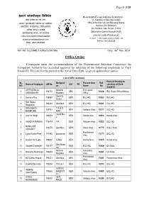 Office Order