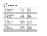 2016 Entry List