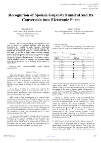 Recognition of Spoken Gujarati Numeral and Its Conversion Into Electronic Form