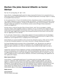 Dachen Chu Joins General Atlantic As Senior Advisor