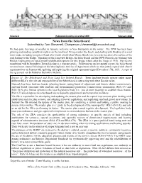 News from the Selectboard