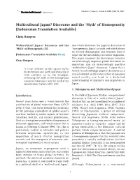Multicultural Japan? Discourse and the 'Myth' of Homogeneity [Indonesian Translation Available]