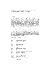 Higher Education in Transition: Gender and Change in the Sultanate of Oman