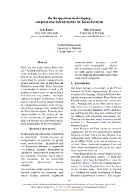 On the Questions in Developing Computational Infrastructure for Komi-Permyak