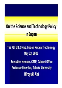 On the Science and Technology Policy in Japan