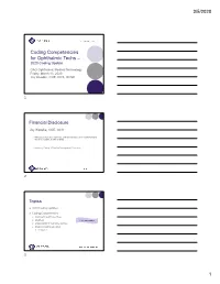 Coding Competencies for Ophthalmic Techs – 2020 Coding Update