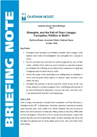 Shanghai, and the Fall of Chen Liangyu: Corruption, Politics Or Both?