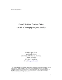 China's Religious Freedom Policy