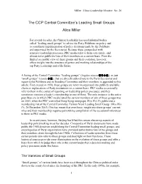 The CCP Central Committee's Leading Small Groups Alice Miller