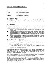 2015-16 Speed Limit Review