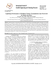 Lightning Performance of Medium Voltage Transmission