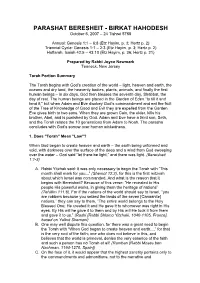 Torah Portion Summary