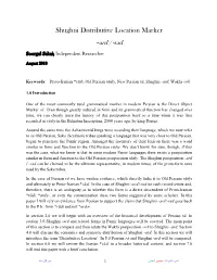 Shughni Distributive Location Marker –Ard / -Rad