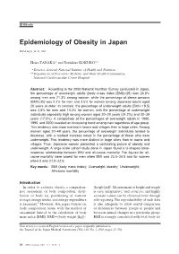 Epidemiology of Obesity in Japan